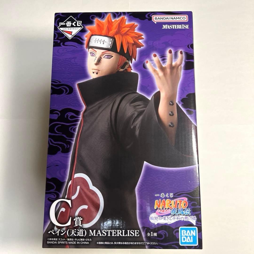 一番くじ ナルト Ａ賞 うずまきナルト Ｄ賞 ペイン フィギュア オマケ付