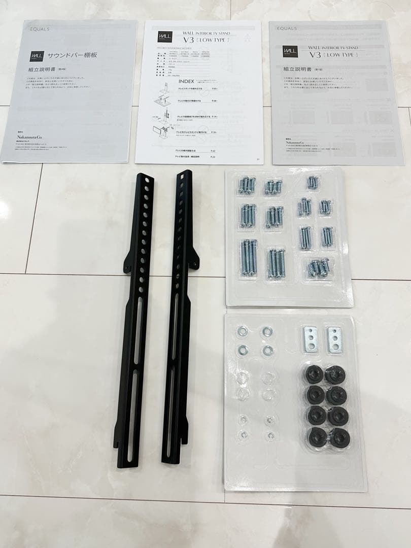 (美品)イコールズ　ウォール　v3 ロータイプ