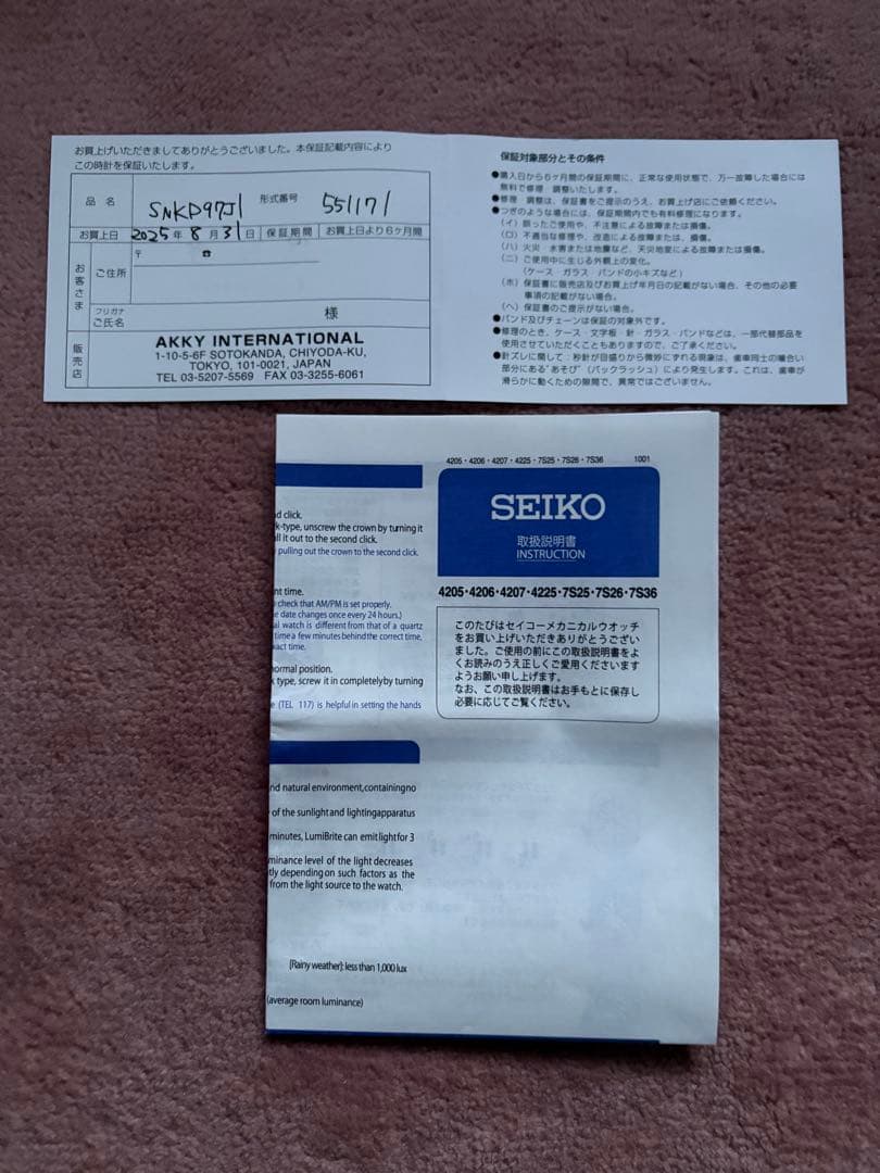 セイコー5白文字盤　腕時計海外モデル自動巻きホワイト文字盤日本製メンズ逆輸入品