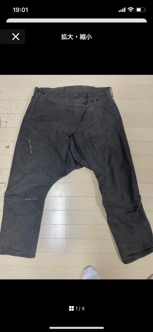 sharespirit サルエルパンツ