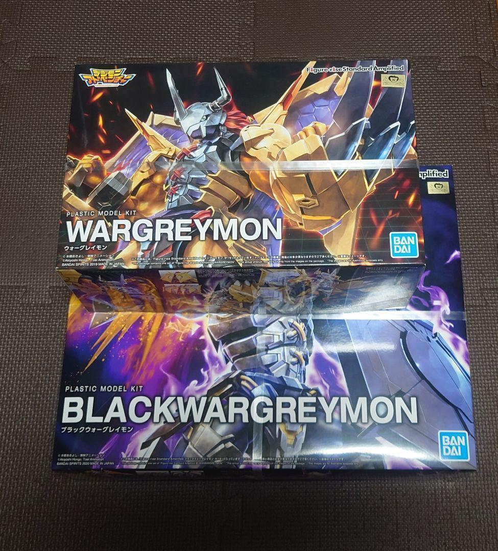 Figure-riseStandard Amplifiedウォーグレイモンセット