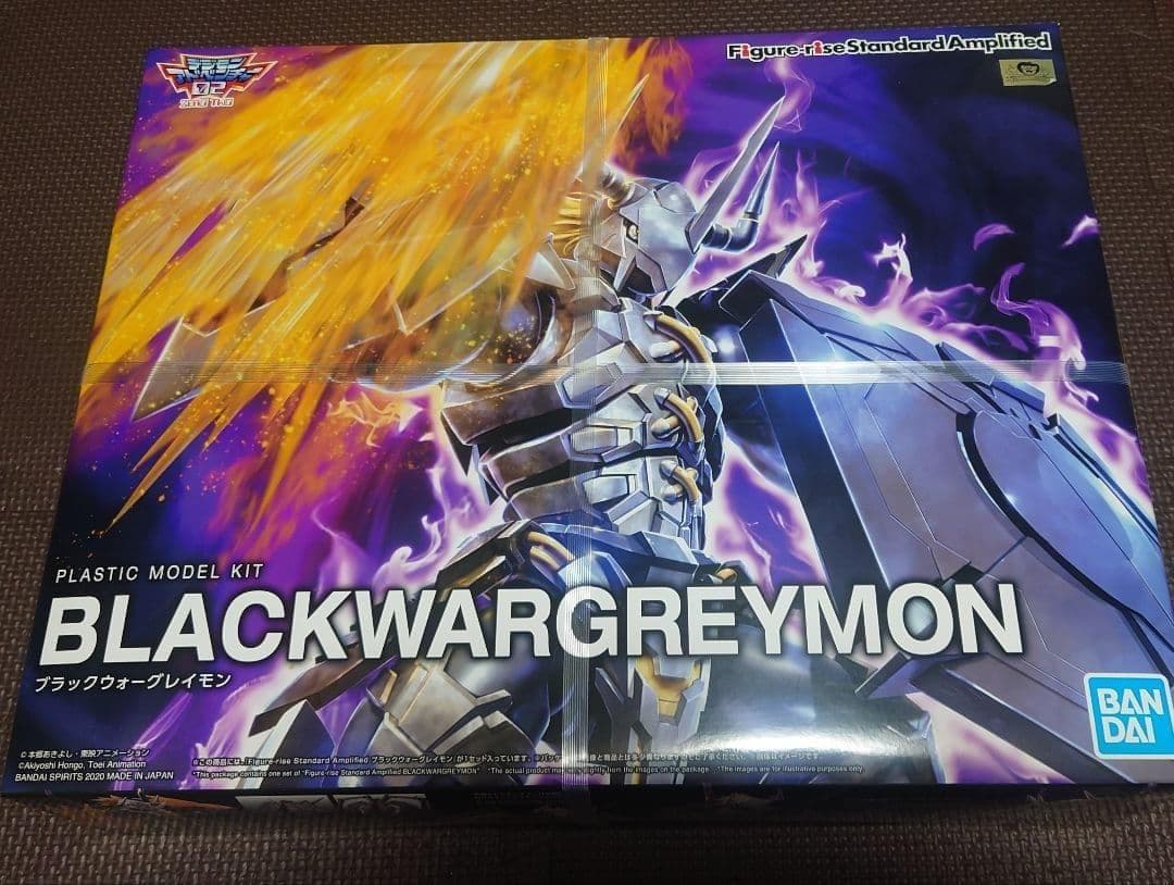 Figure-riseStandard Amplifiedウォーグレイモンセット