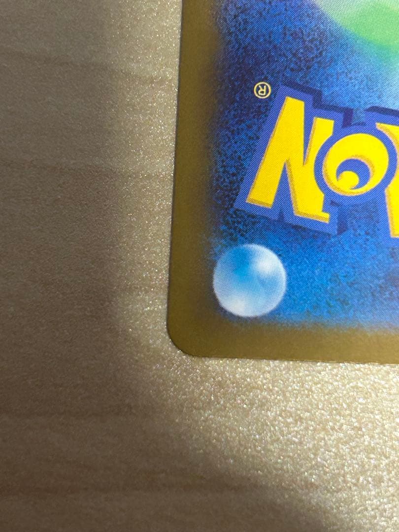 ポケモンカード【MEGAドリーム】メガゲンガーex sar