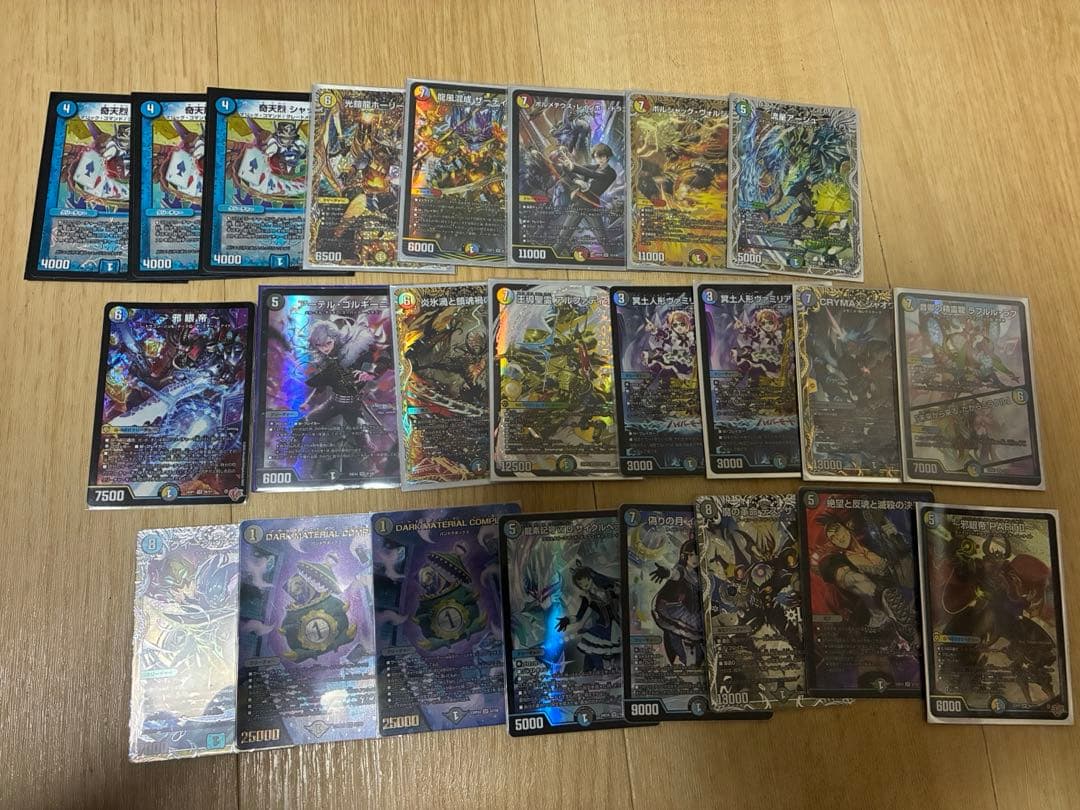 パ*ダ様 デュエルマスターズ引退品