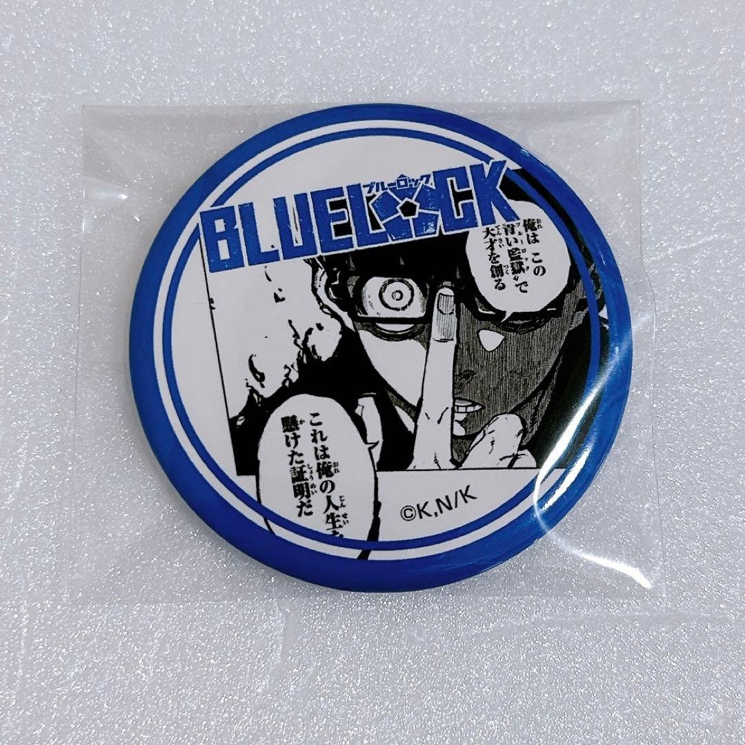 ブルーロック　プリンセスカフェ　缶バッジ　絵心甚八