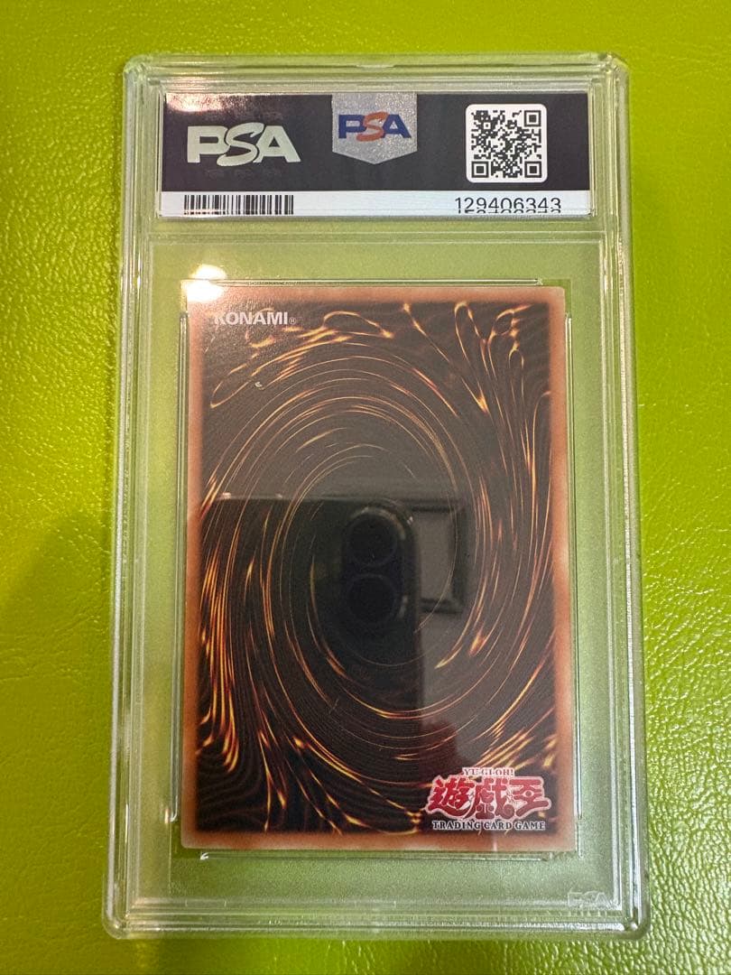 遊戯王【旧アジア版1st 】封印されしエクゾディア　5体コンプリートPSA鑑定品