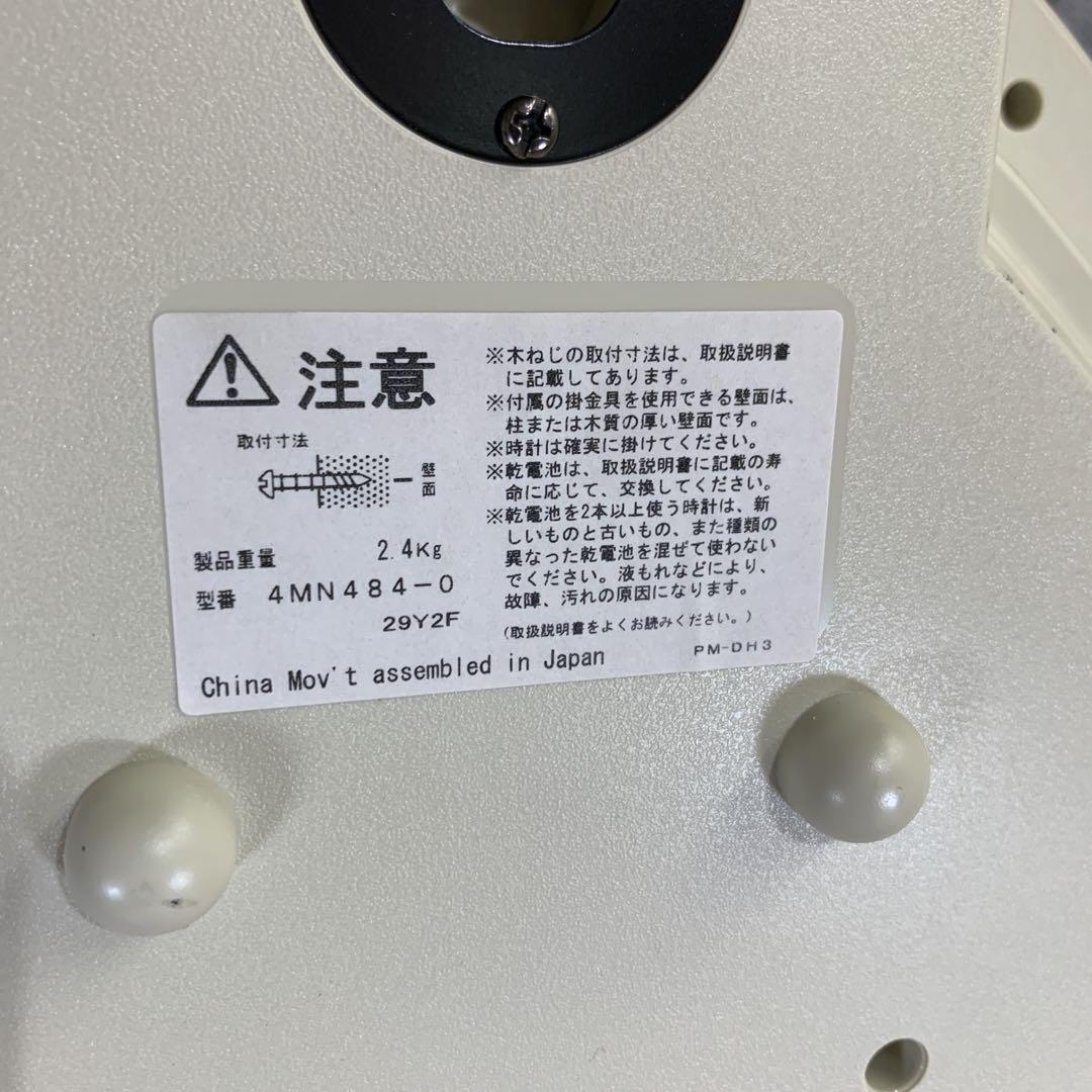 生産終了品　CITIZEN　電波掛時計 パルミューズクイーンダムN 4MN484