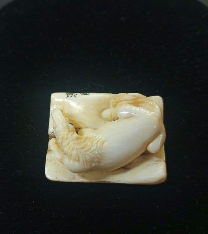 マンモス牙·根付