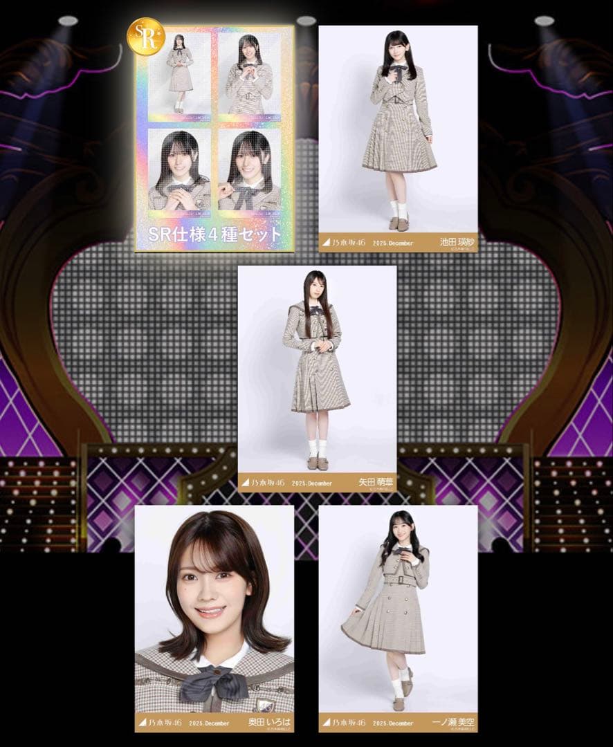 い*ん様 乃木坂46 生写真 大越ひなの 40th制服 乃木コレ SR スーパー