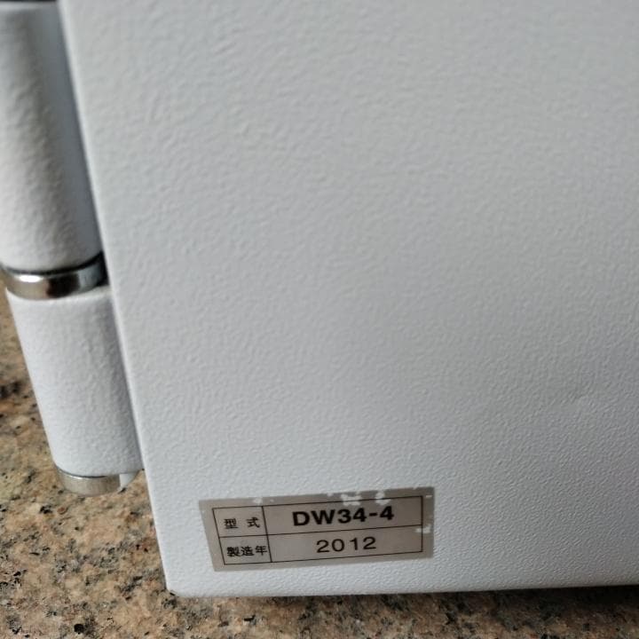 キレイめ ダイヤセーフ 耐火金庫 DW34-4