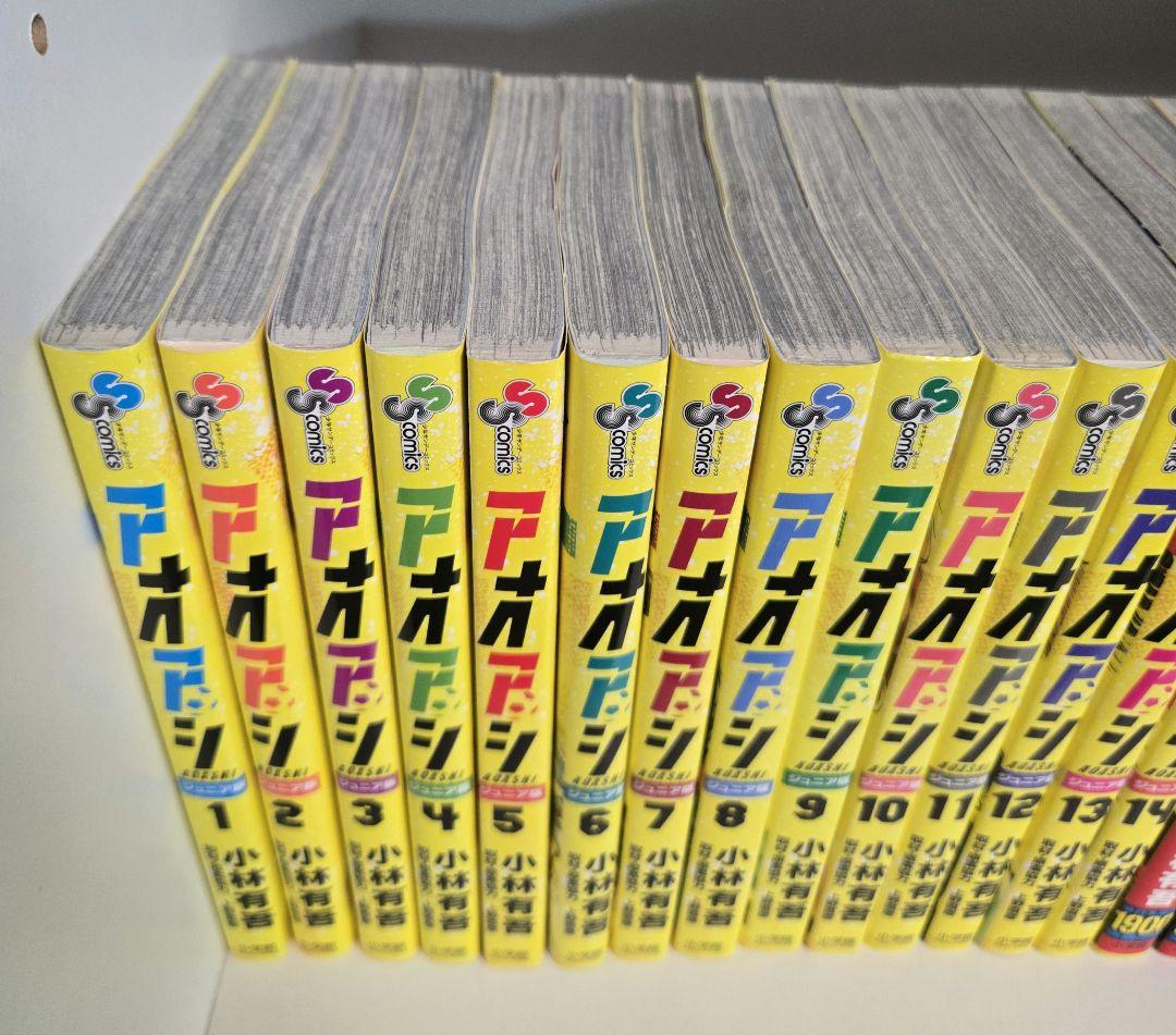 【美品】アオアシ ジュニア版 1〜40巻　全巻セット　まとめ売り