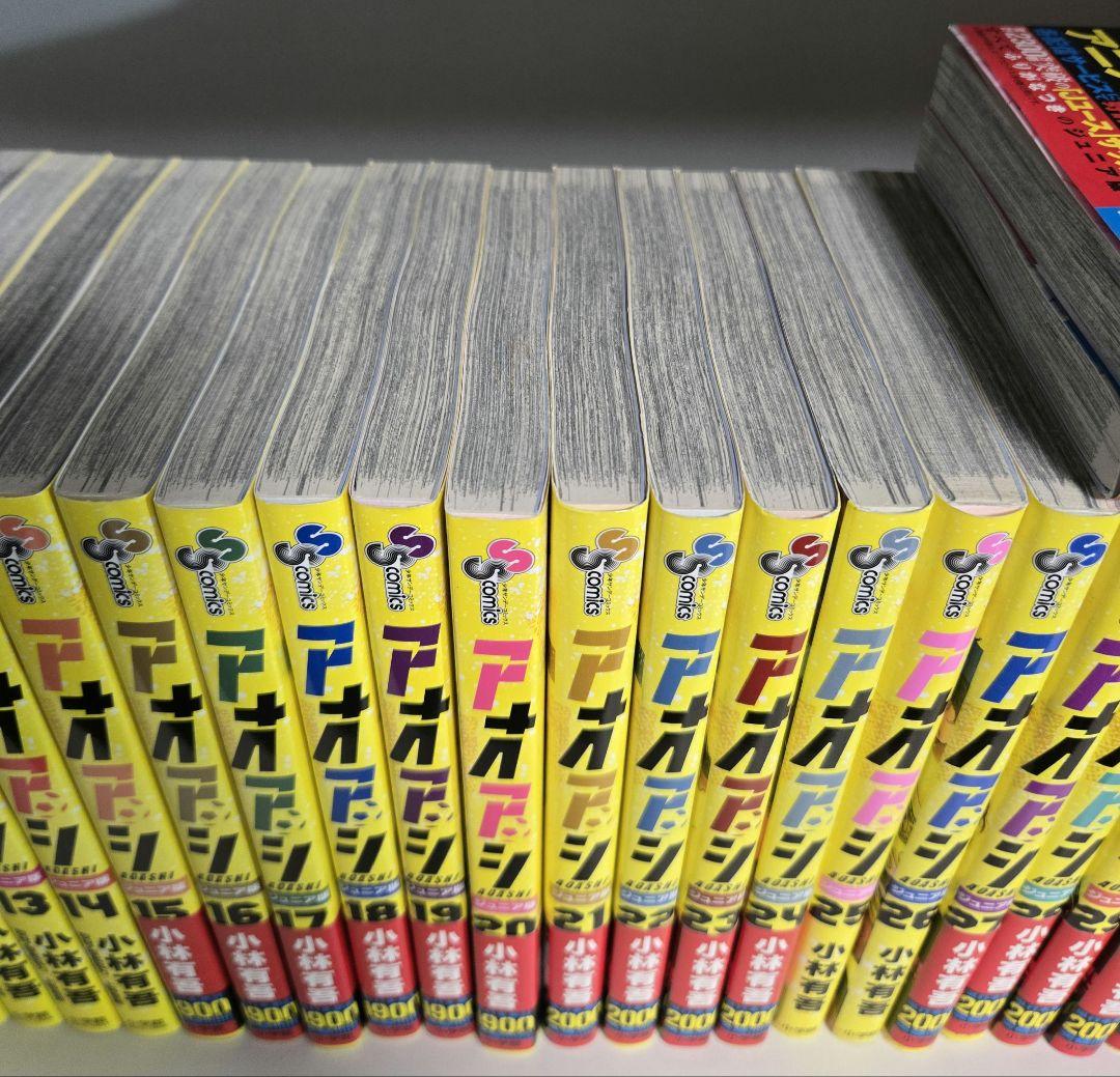 【美品】アオアシ ジュニア版 1〜40巻　全巻セット　まとめ売り