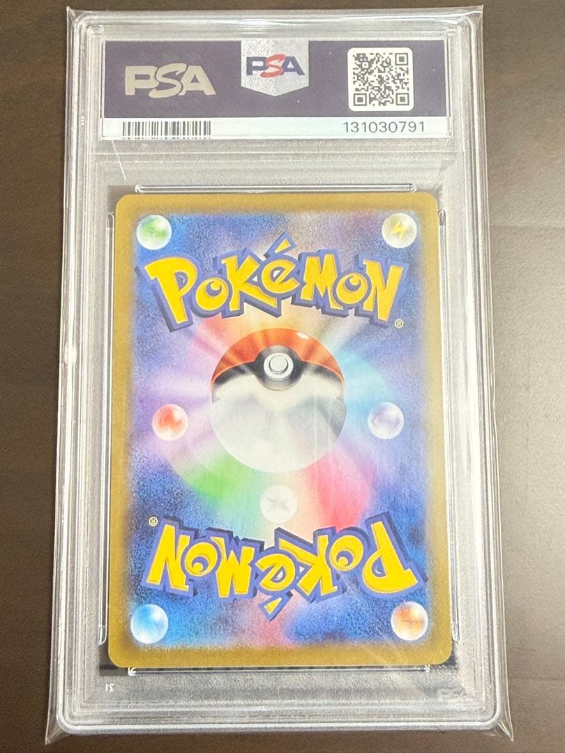 【PSA10】おたんじょうびピカチュウ　25th anniversary プロモ