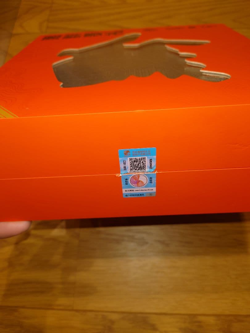 貴州茅台酒 マオタイ酒 恵群貴礼 銀杯2個