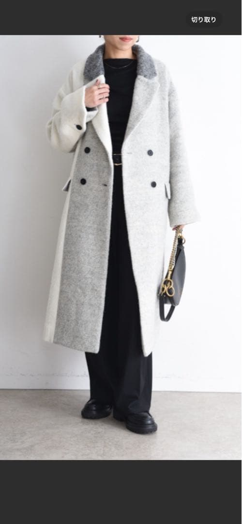 エイミーロウ　ミックスシャギー配色ロングコート
