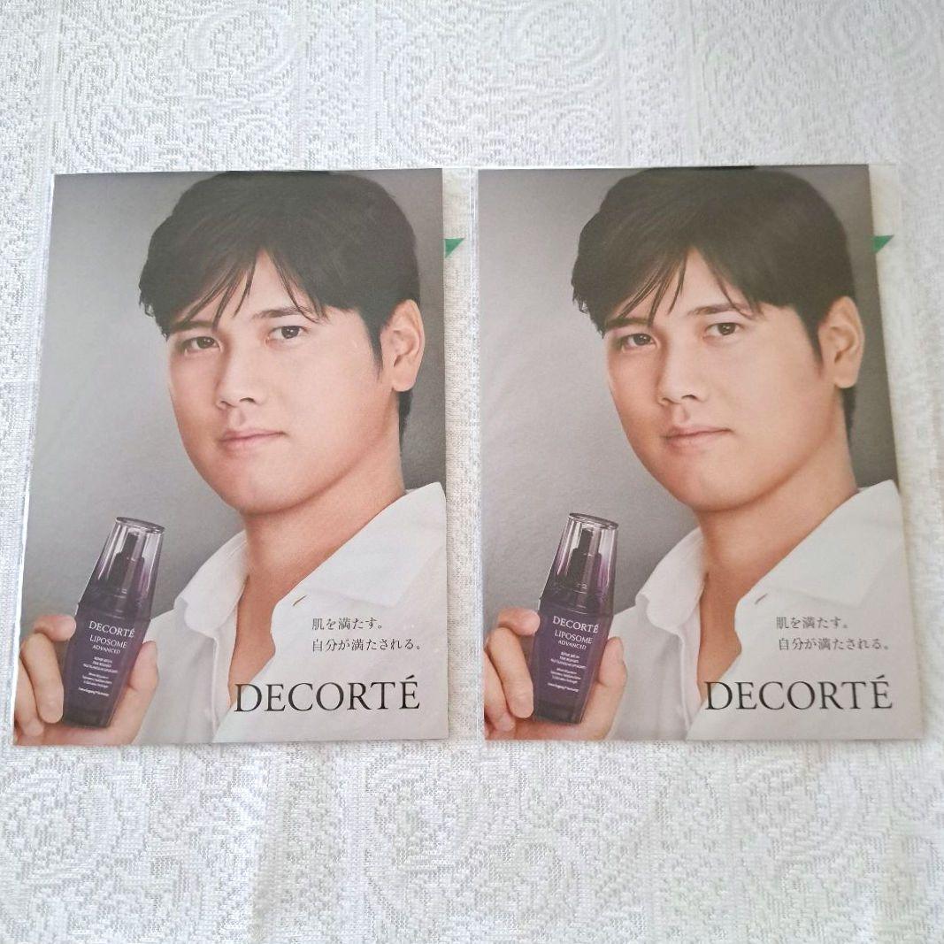 JALファーストクラスパジャマRED L ヘラルボニーアメニティ