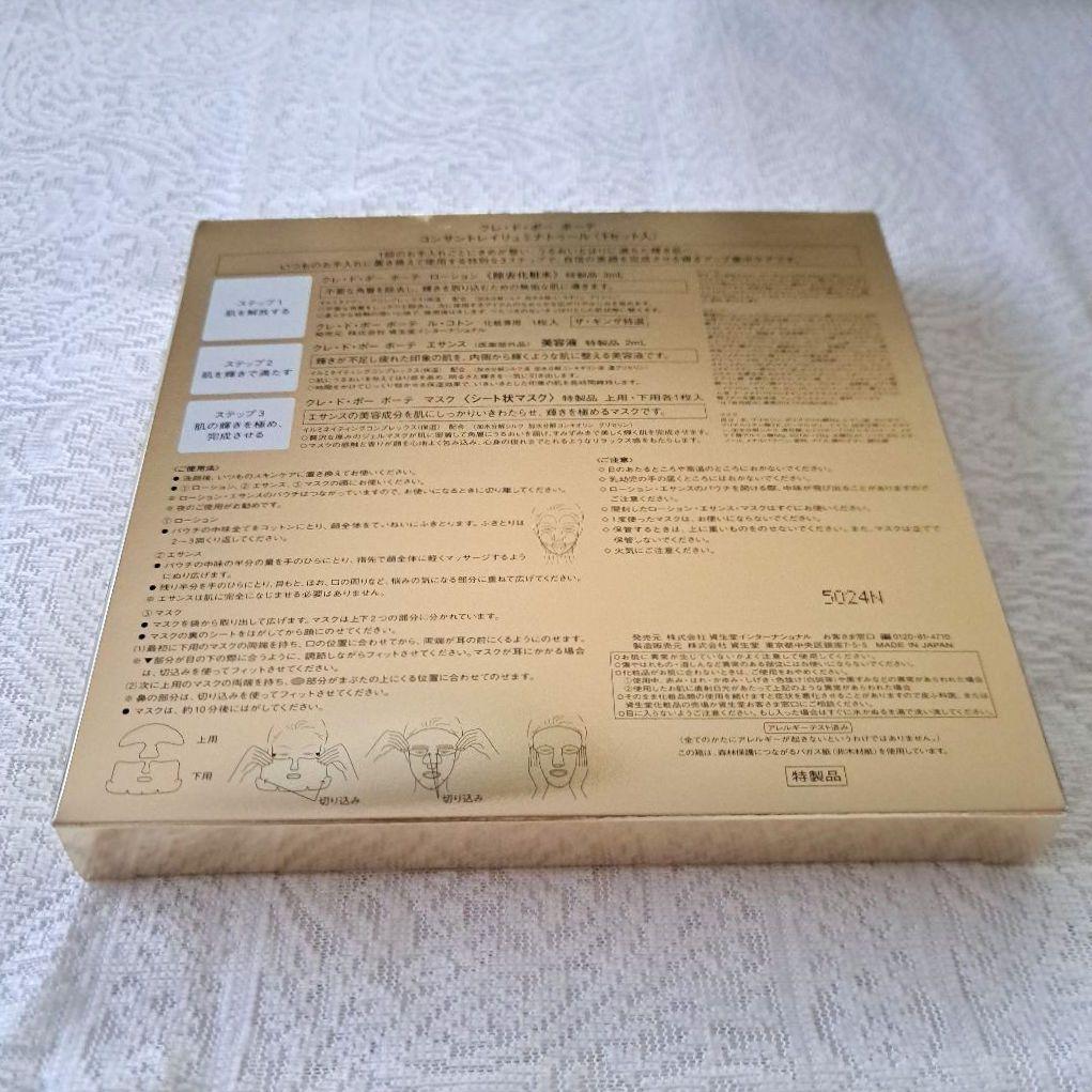 JALファーストクラスパジャマRED L ヘラルボニーアメニティ