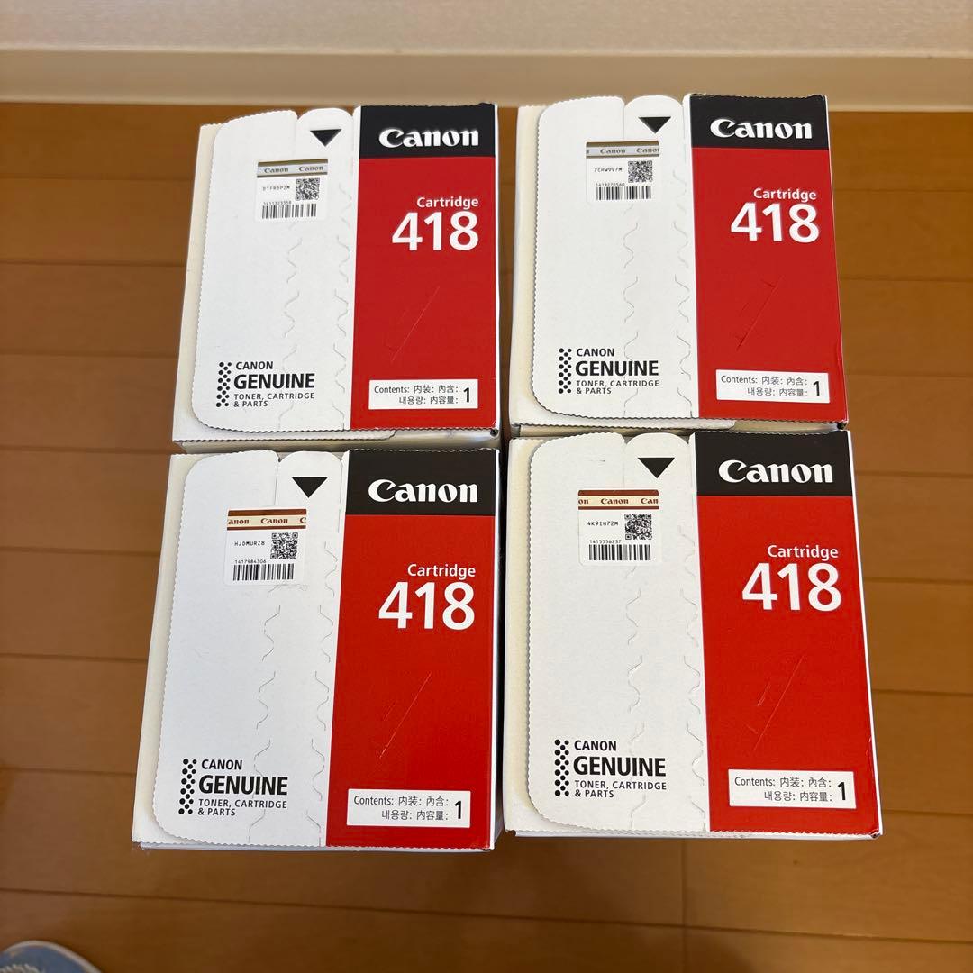 CANON カートリッジ 418 4本セット