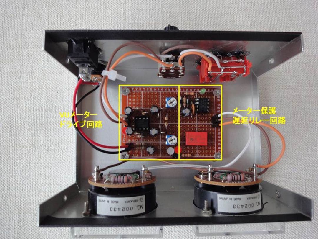 自作ステレオVUメーター189号機　桑野電機 TRR-45（新品未使用）