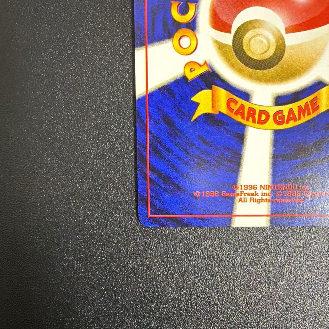 わるいゲンガー ★ 拡張パック第4弾 闇、そして光へ… ポケモンカード