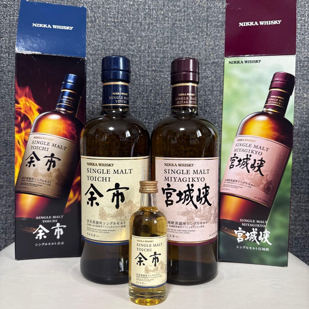ニッカウイスキー　シングルモルト 余市 宮城峡 セット　 小瓶余市をサービス