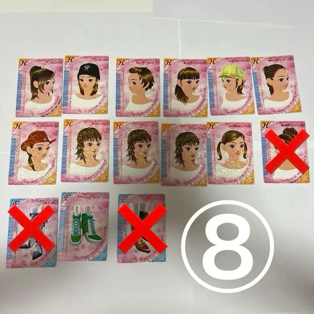 オシャレ魔女ラブandベリーカードラブベリコレクションDSレア引退品