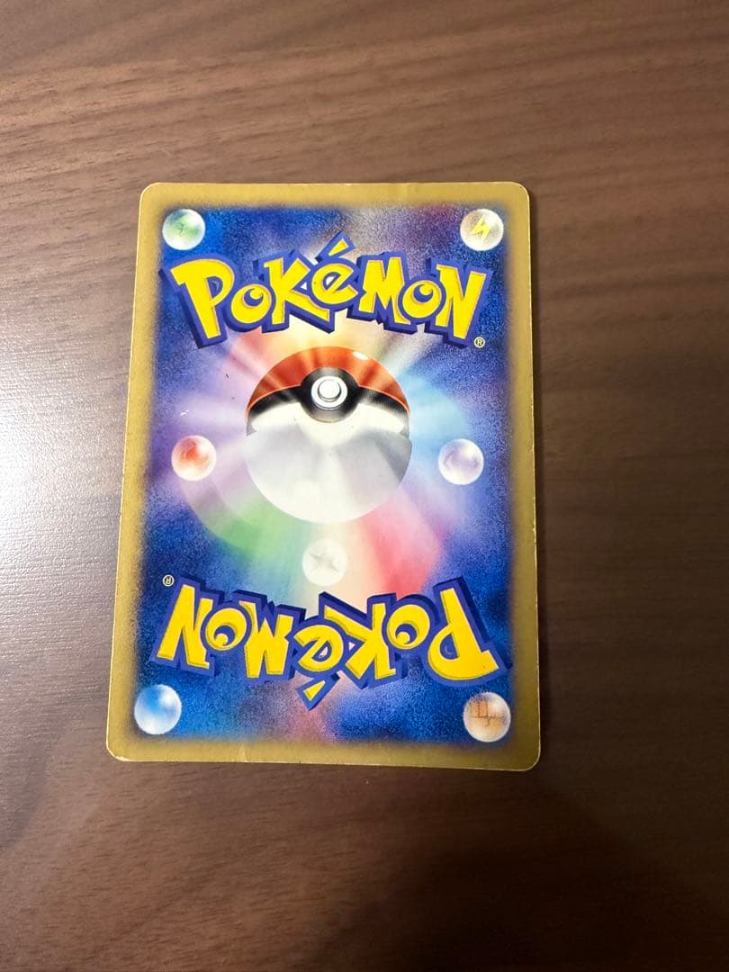 ポケモンカードe ピクシー 第1弾基本拡張パック