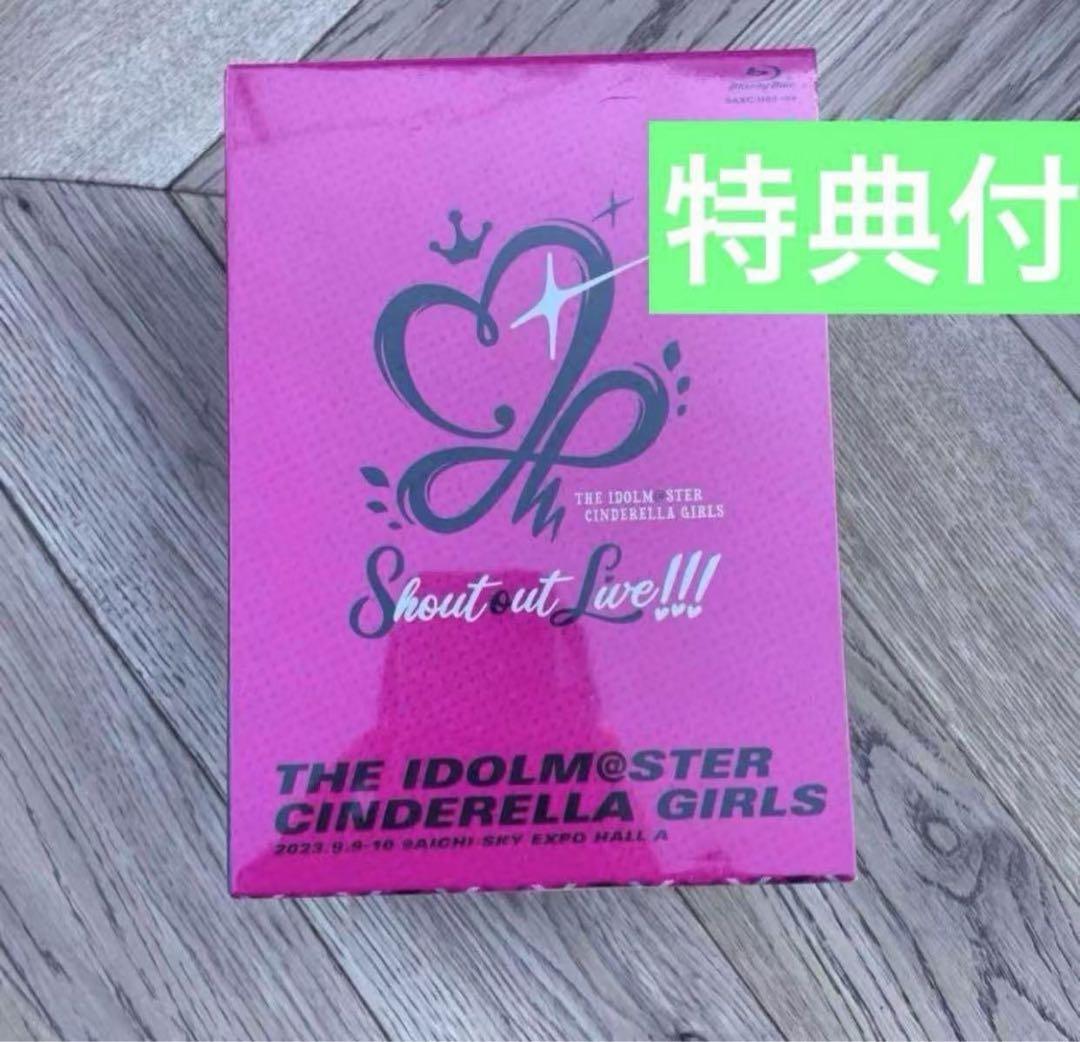 アイドルマスター Shout out Live!!! ライブBD