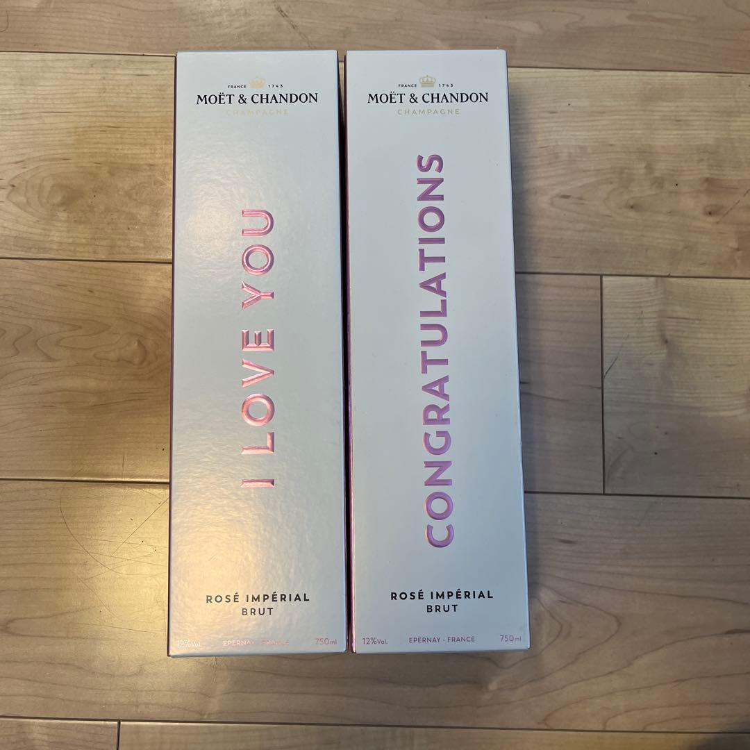モエ・エ・シャンドン　インペリアル・ロゼ　750ml 箱付き　2本セット