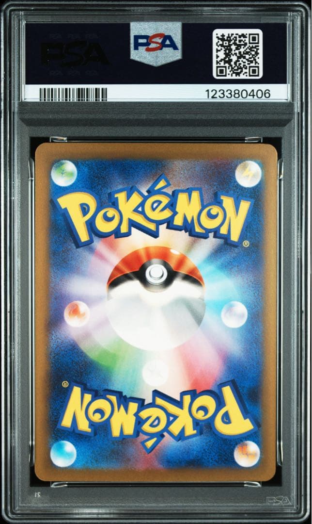 【PSA10 連番】classic 御三家進化ライン PSA10、9、8