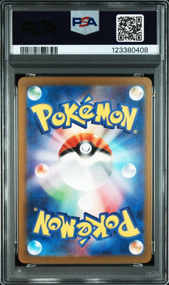 【PSA10 連番】classic 御三家進化ライン PSA10、9、8