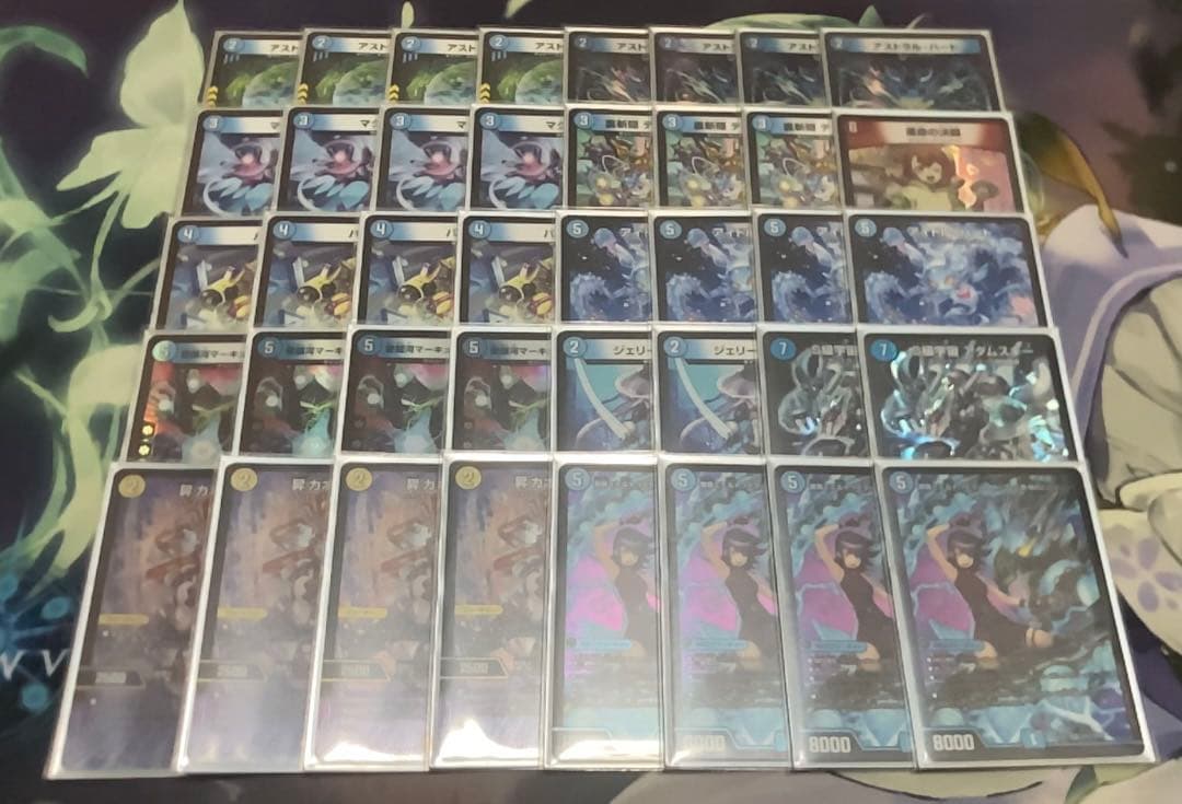 青単サイバーループ　デッキ③