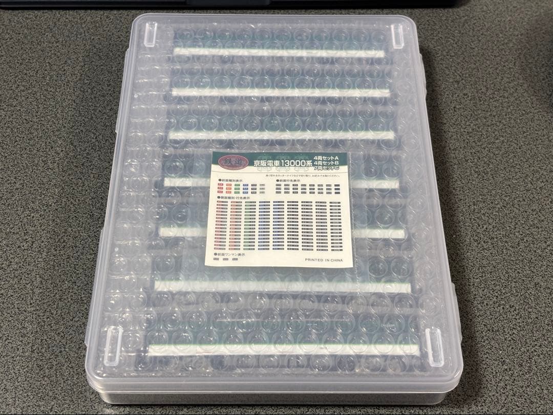 【動力化済・欠品有】鉄道コレクション 京阪電車13000系7両セットC