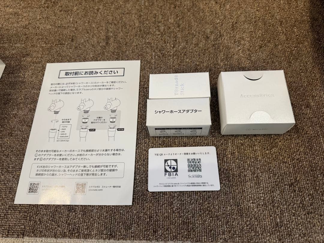 【新品】ミラブルzero シャワーヘッド　Mirable ミラブルゼロ