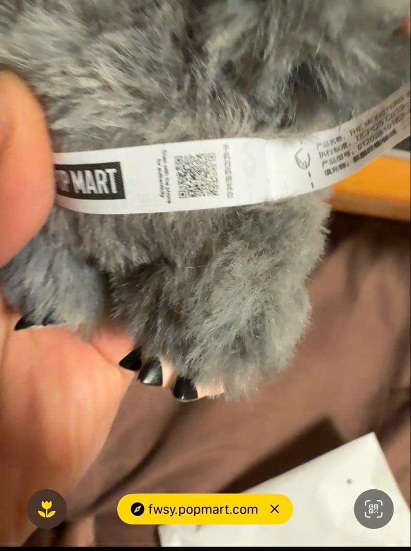 POPMARTLabubu エナジー　ラブブシークレット