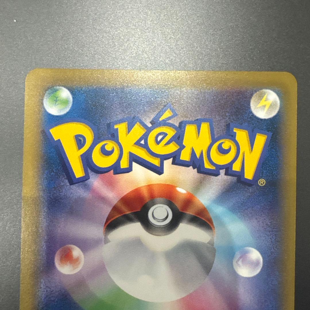 MカメックスEX SR