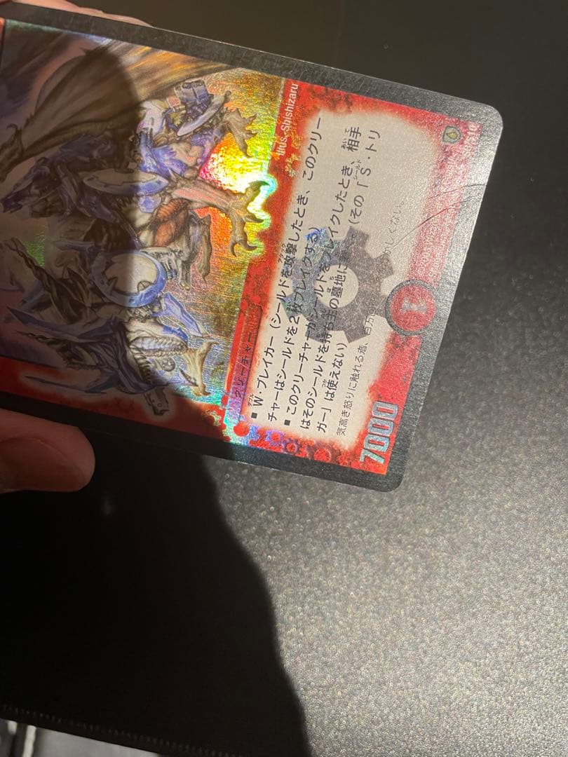 ボルメテウス・ホワイト・ドラゴン　初期