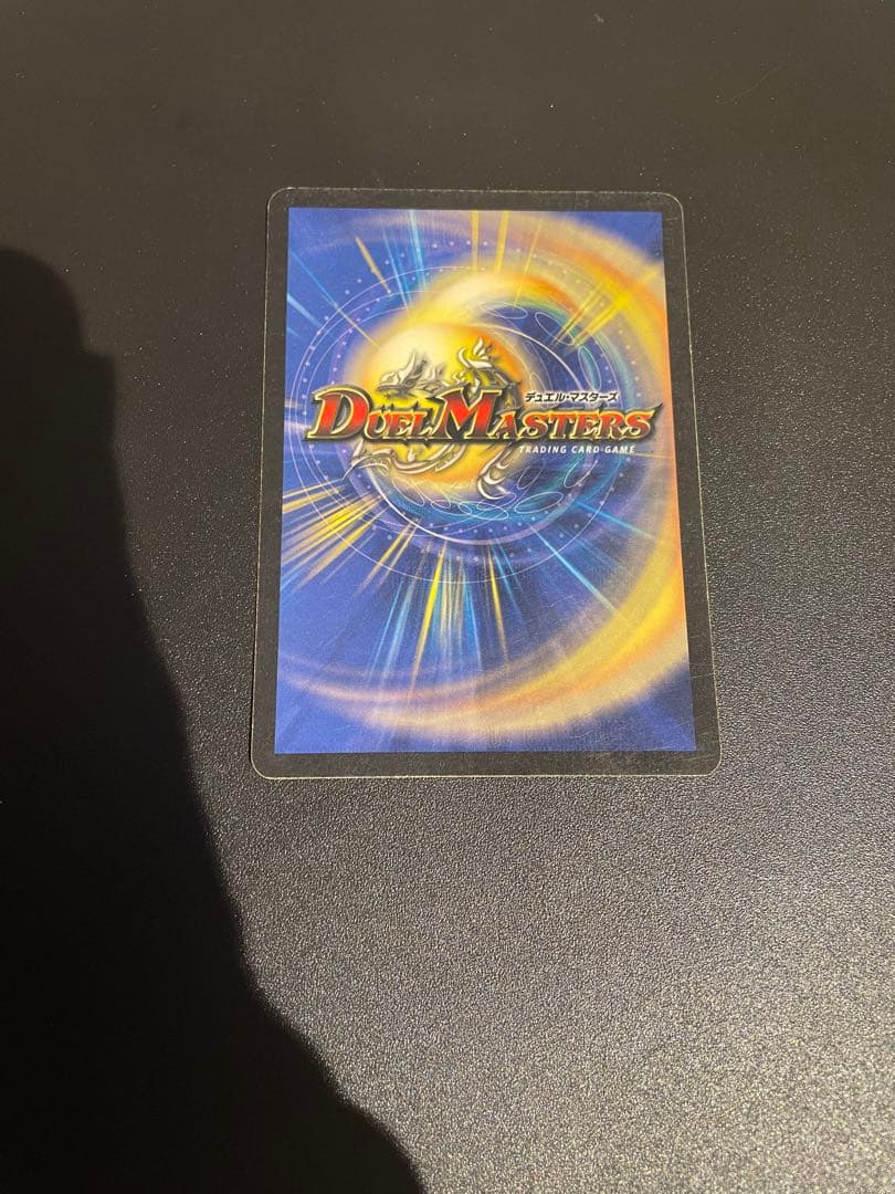 ボルメテウス・ホワイト・ドラゴン　初期