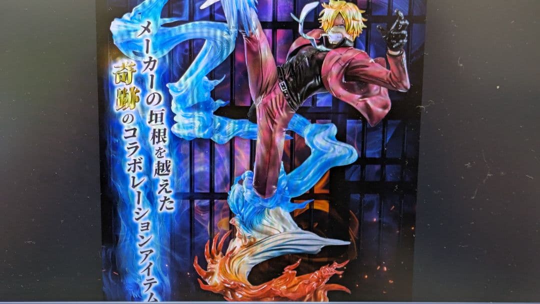 で*た様 ⭐️限定受注生産品⭐️P.O.P ワンピースK×MAXIMUM” サン