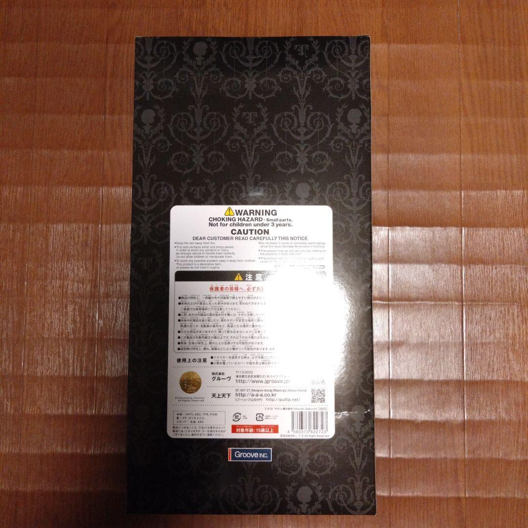 BUCK-TICK 櫻井敦司　テヤンドール　ABRACADABRA