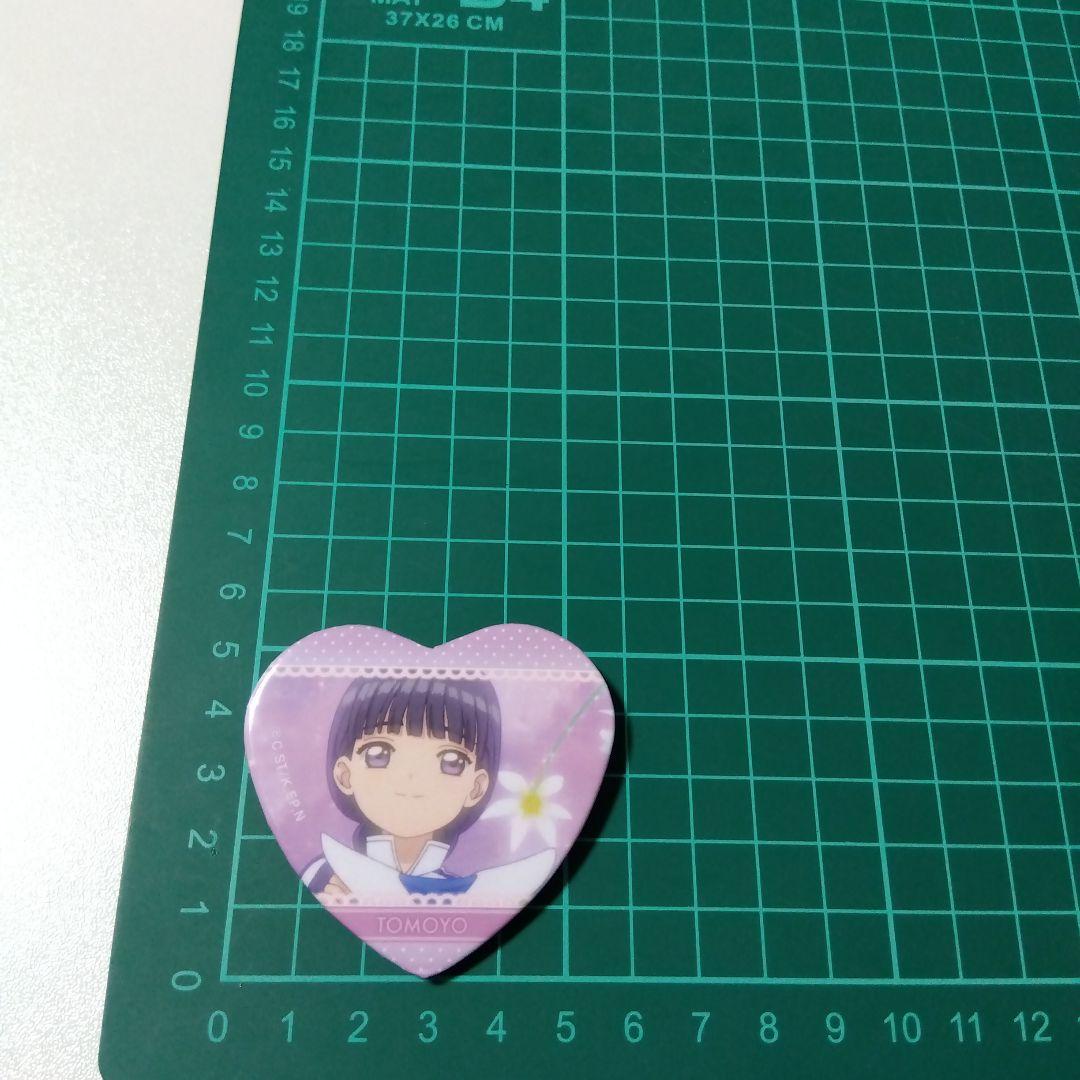 【カードキャプターさくら】大道寺知世 マルイ リミテッドショップ ハート缶バッジ