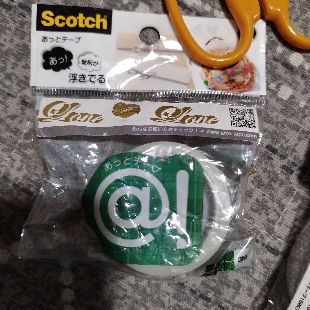 マスキングテープ　他　まとめ売り★