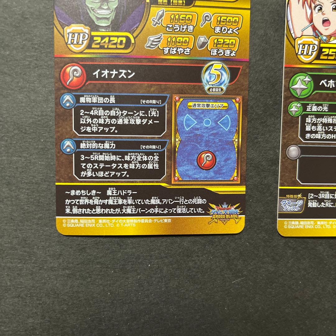 kenken様　リクエスト品　①