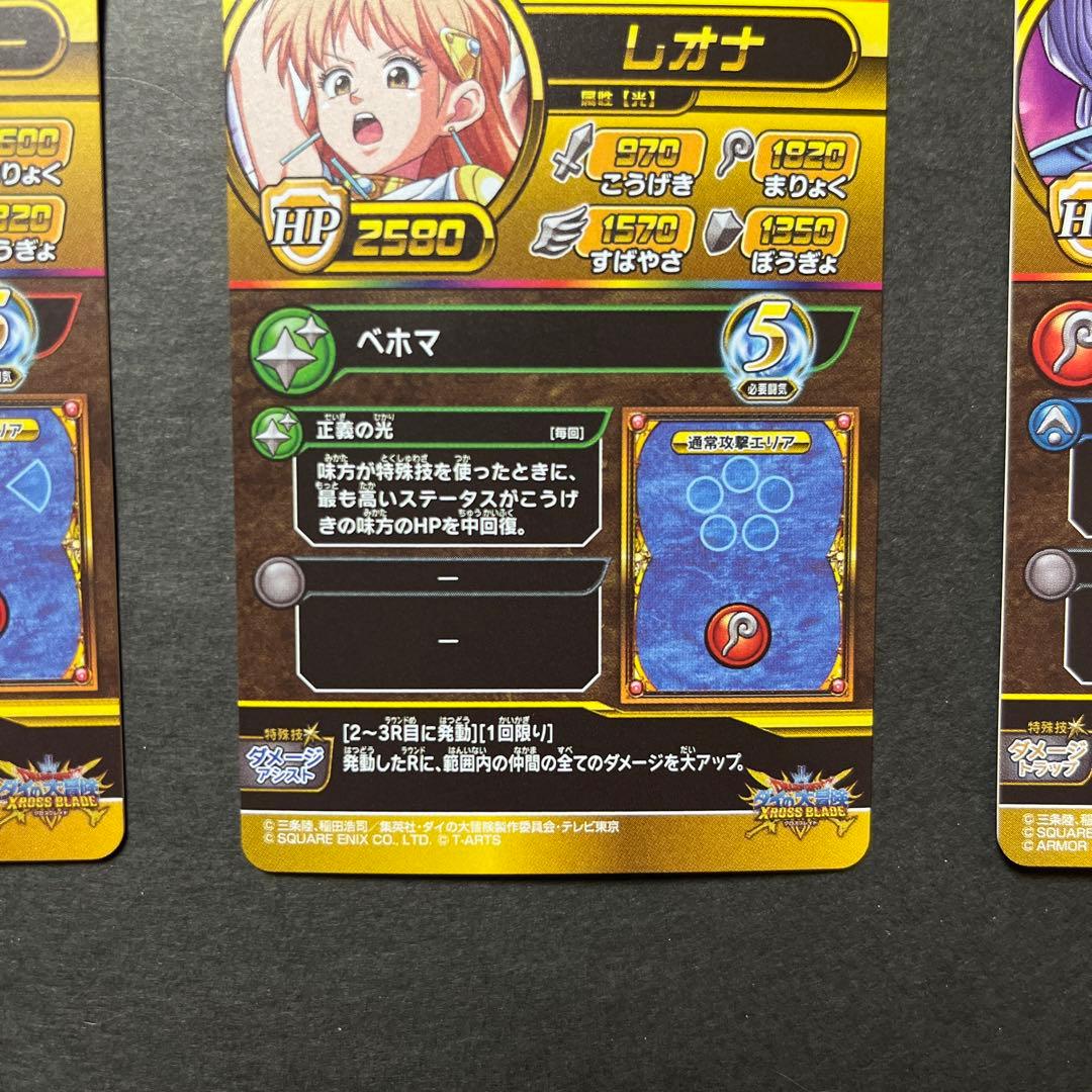 kenken様　リクエスト品　①