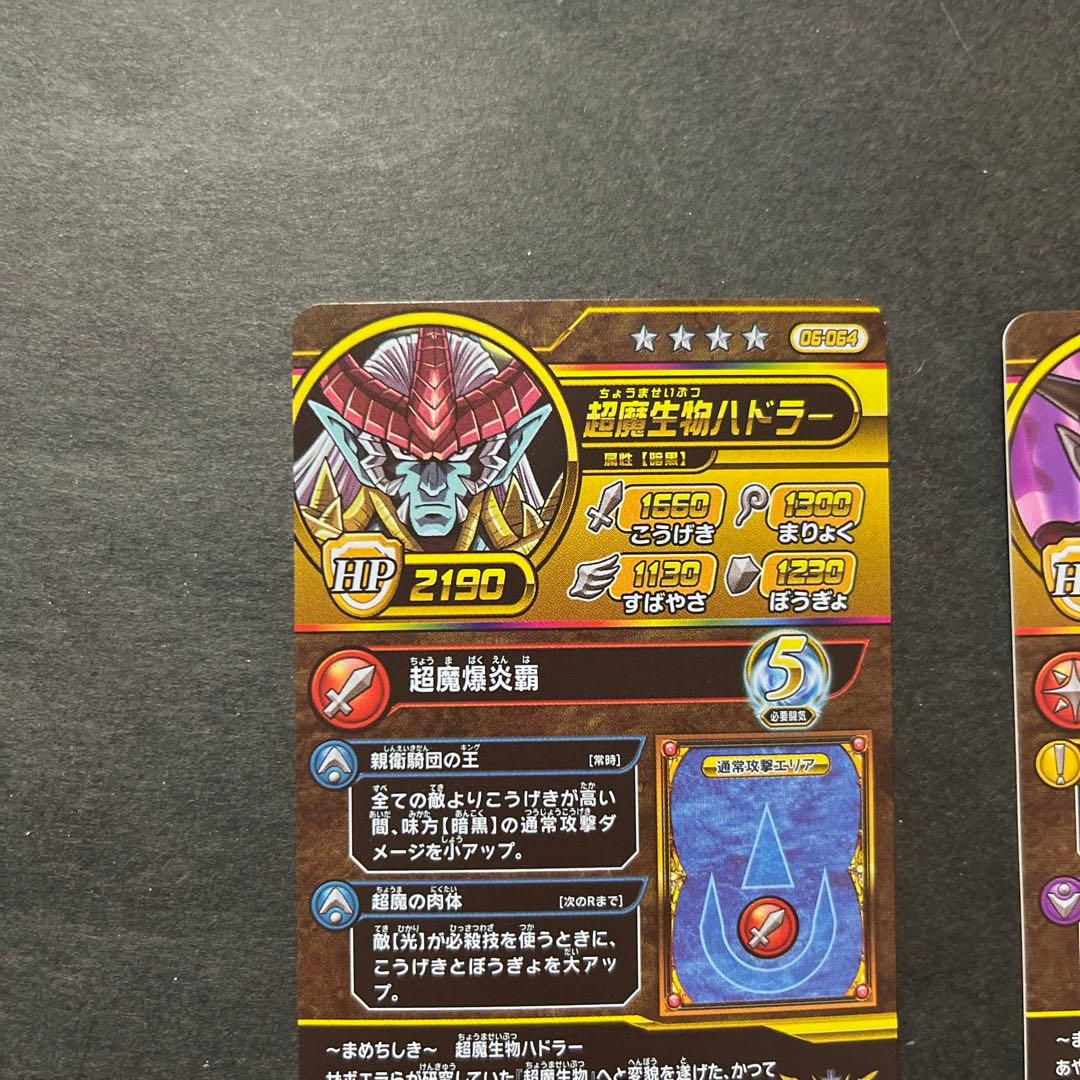 kenken様　リクエスト品　①