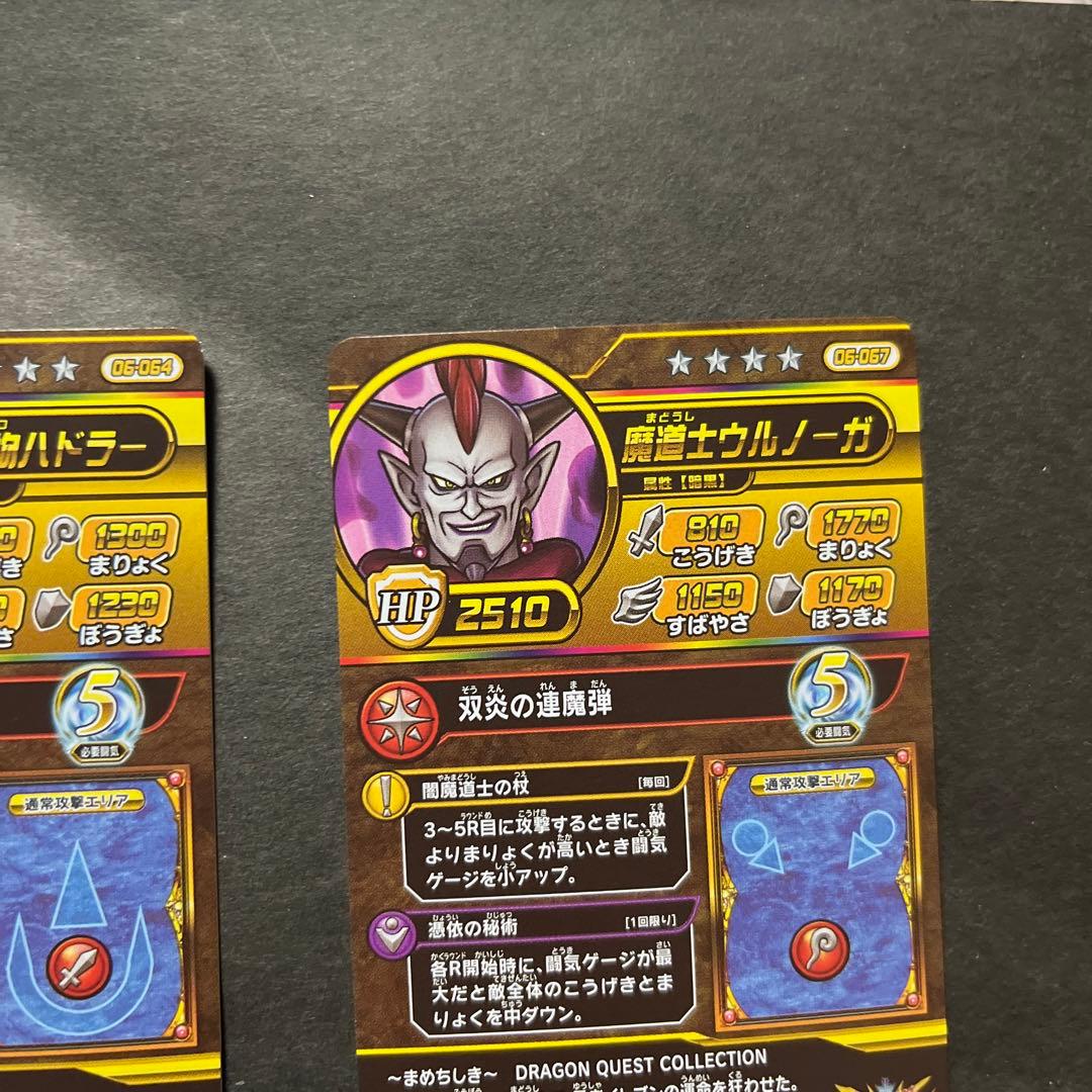 kenken様　リクエスト品　①