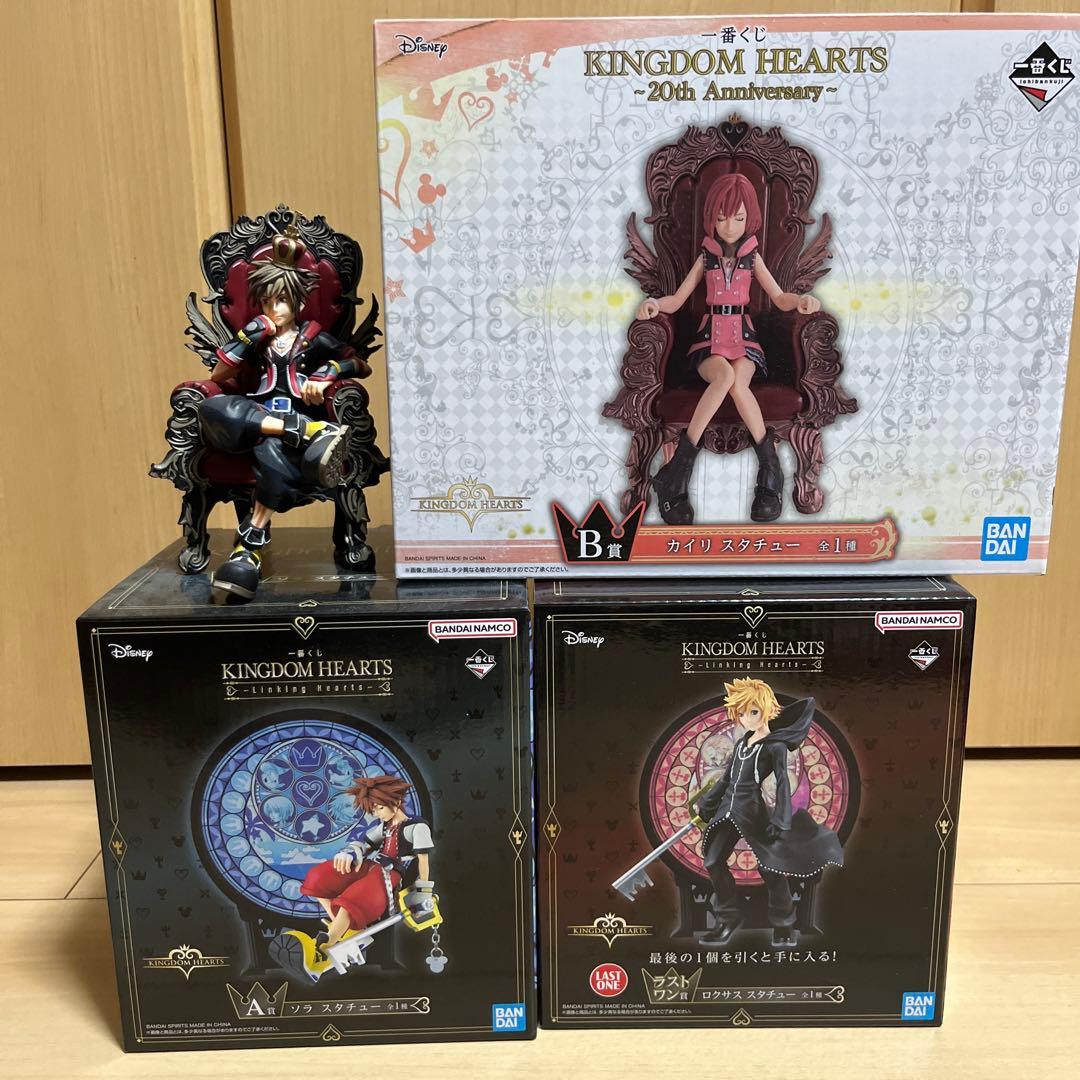 キングダムハーツフィギュアまとめ売り　一番くじ