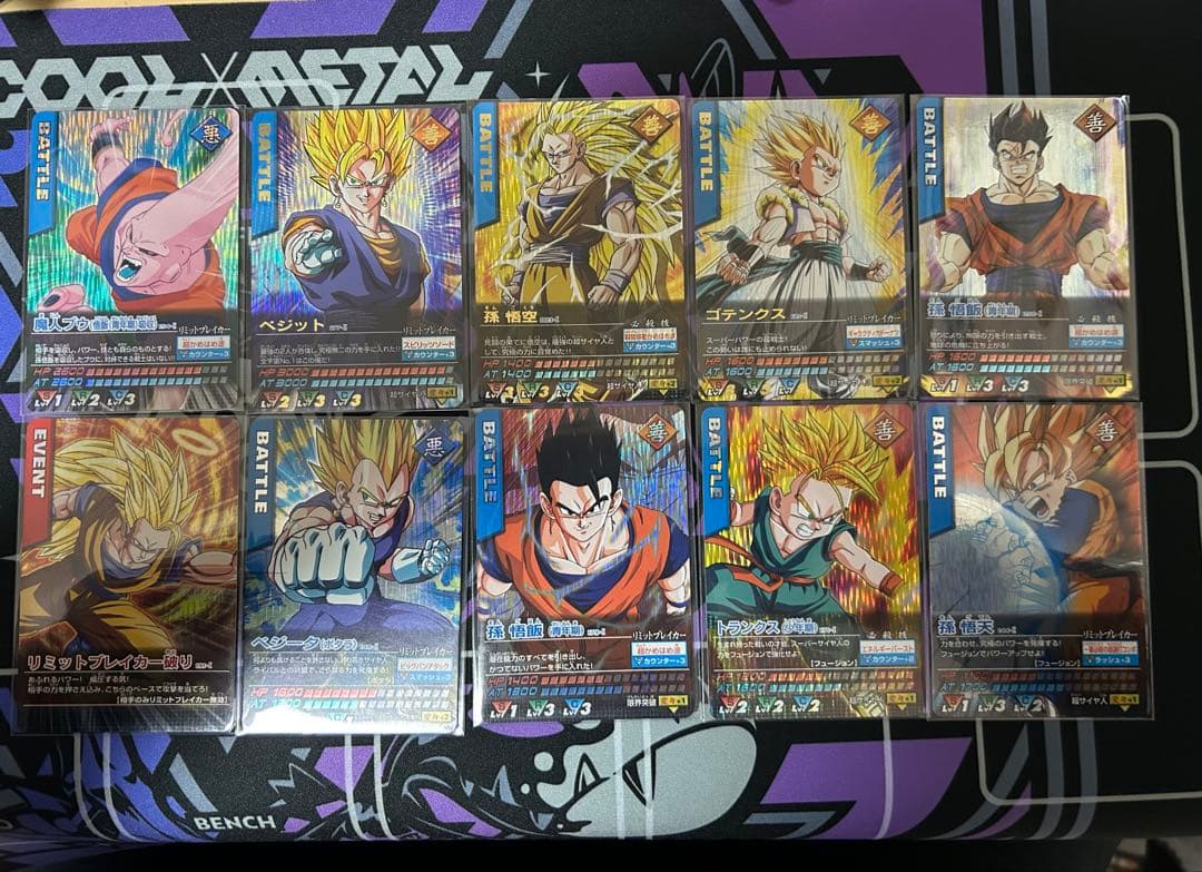ドラゴンボール　データカードダス　セット