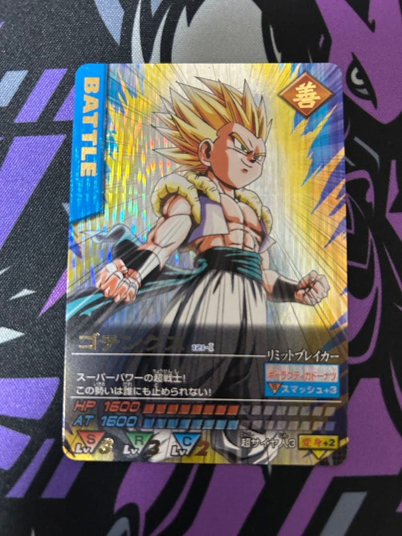 ドラゴンボール　データカードダス　セット