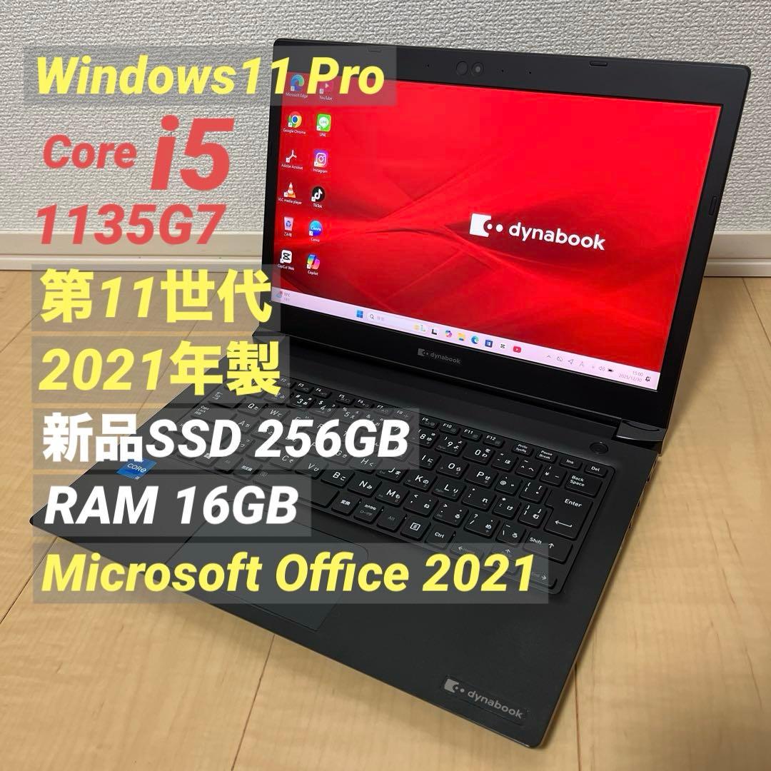 Core i5 第11世代 RAM16GB Dynabook ノートパソコン